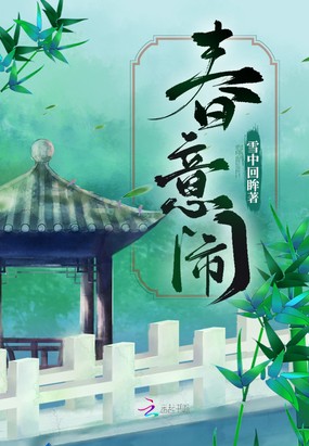 沧笙踏歌，三生寄与君