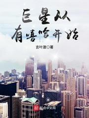 面冷将军心尖宠