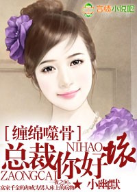 小宫女她胆大妄为