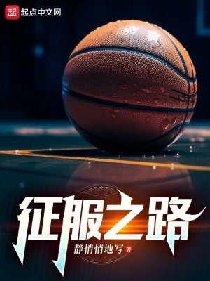 王小星的乒乓奥运梦